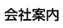 Јē